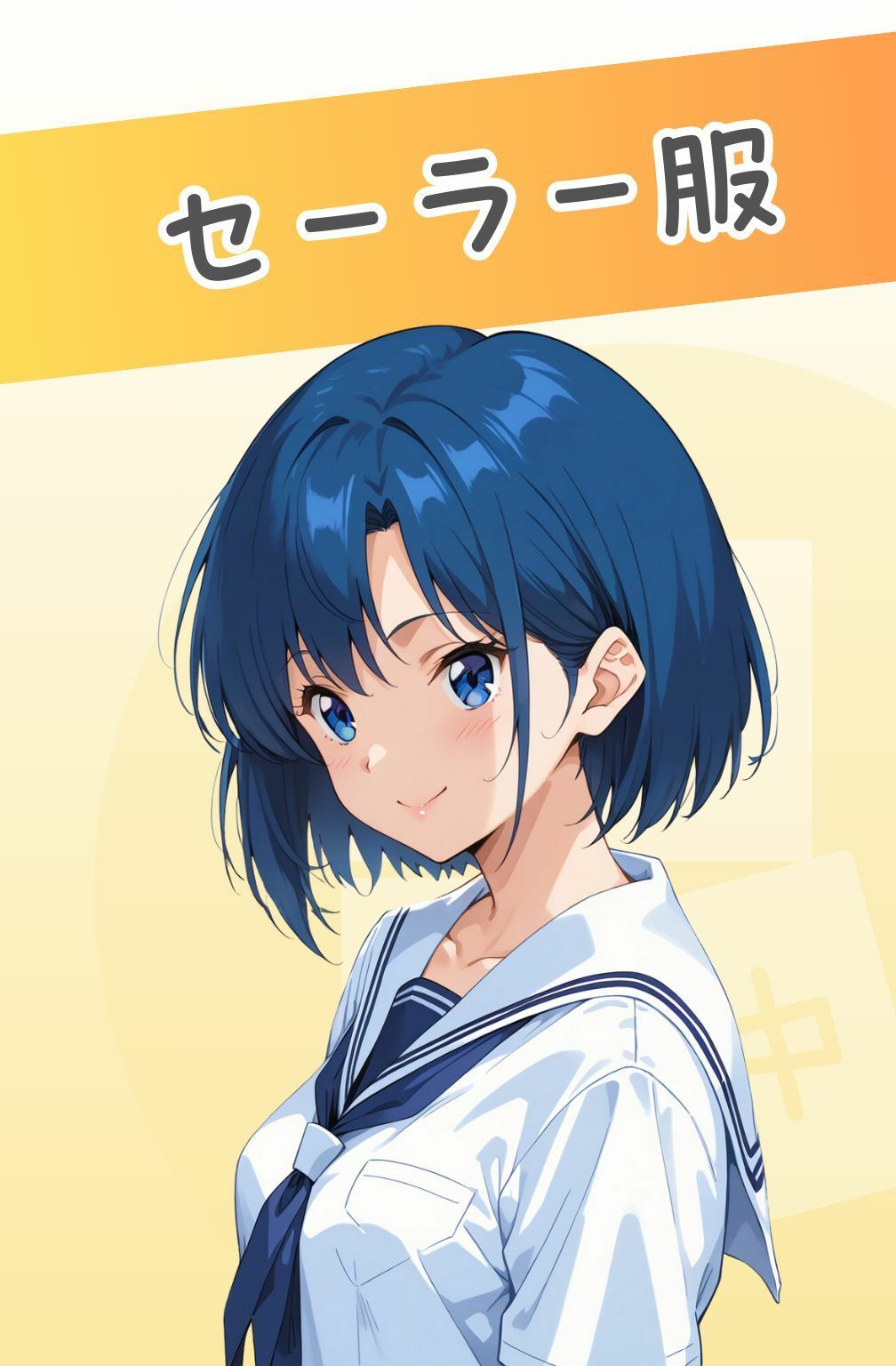 脱衣麻雀で勝負してもらっていいですか？Vol.10（スーパーリ〇ル麻雀）303枚