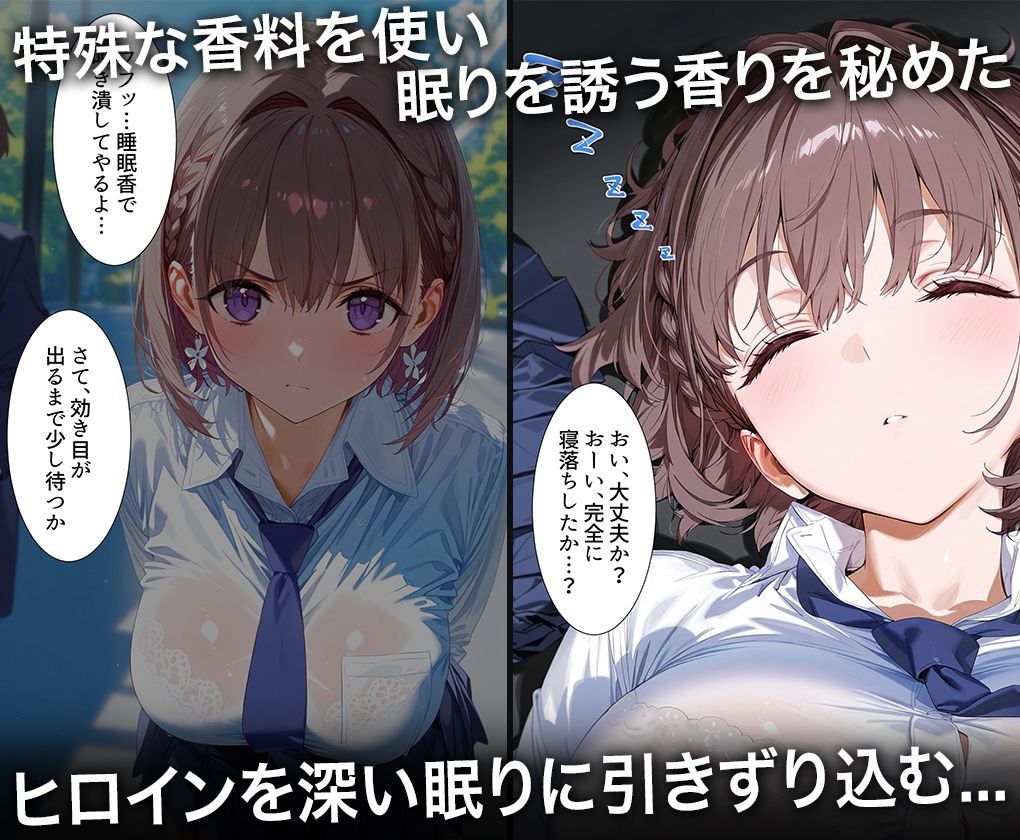 監禁調教-キモデブ男の汚ちんぽに犯●れるイキ狂う話-ア○ちゃん