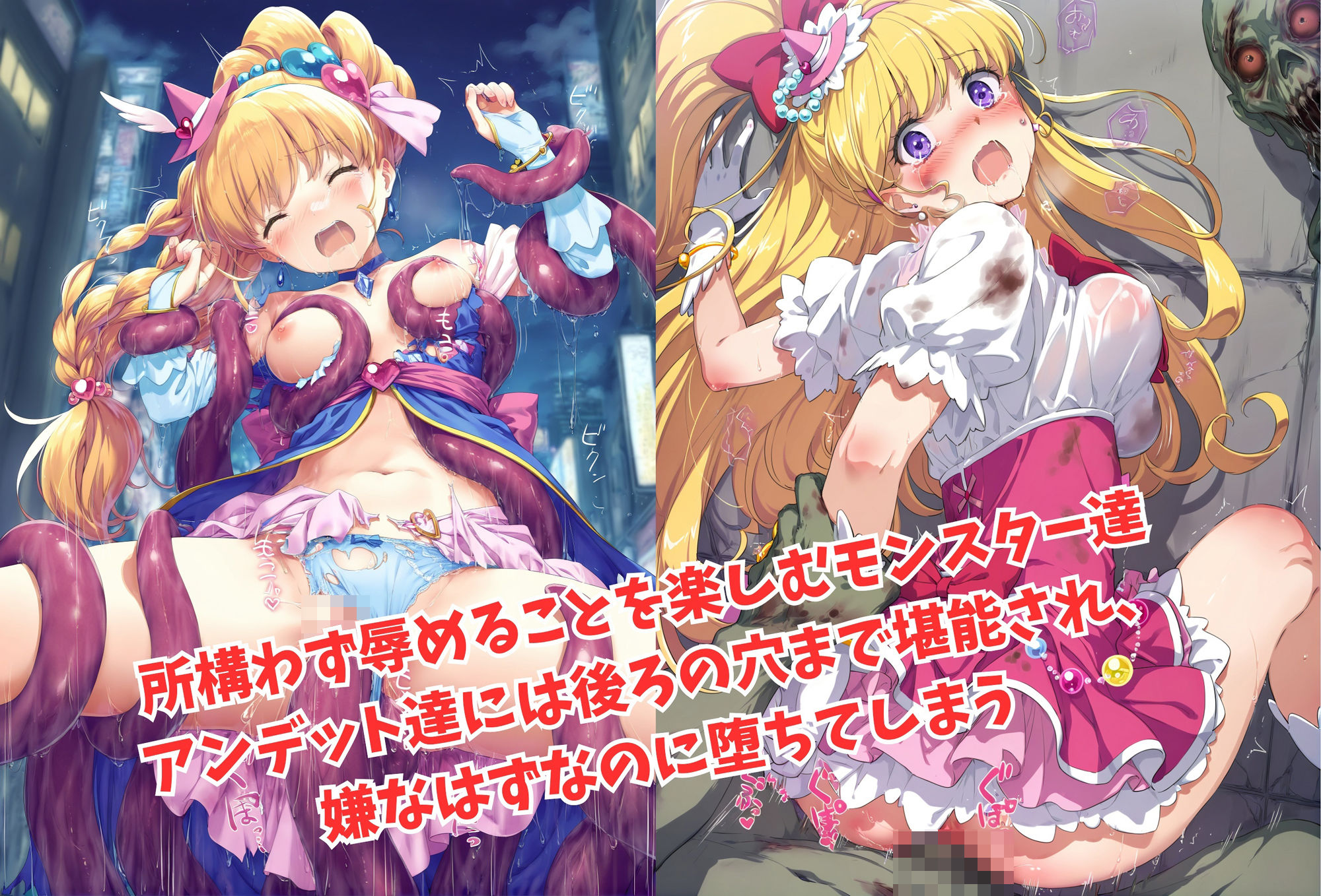 がんばれ！ミラクルちゃん☆