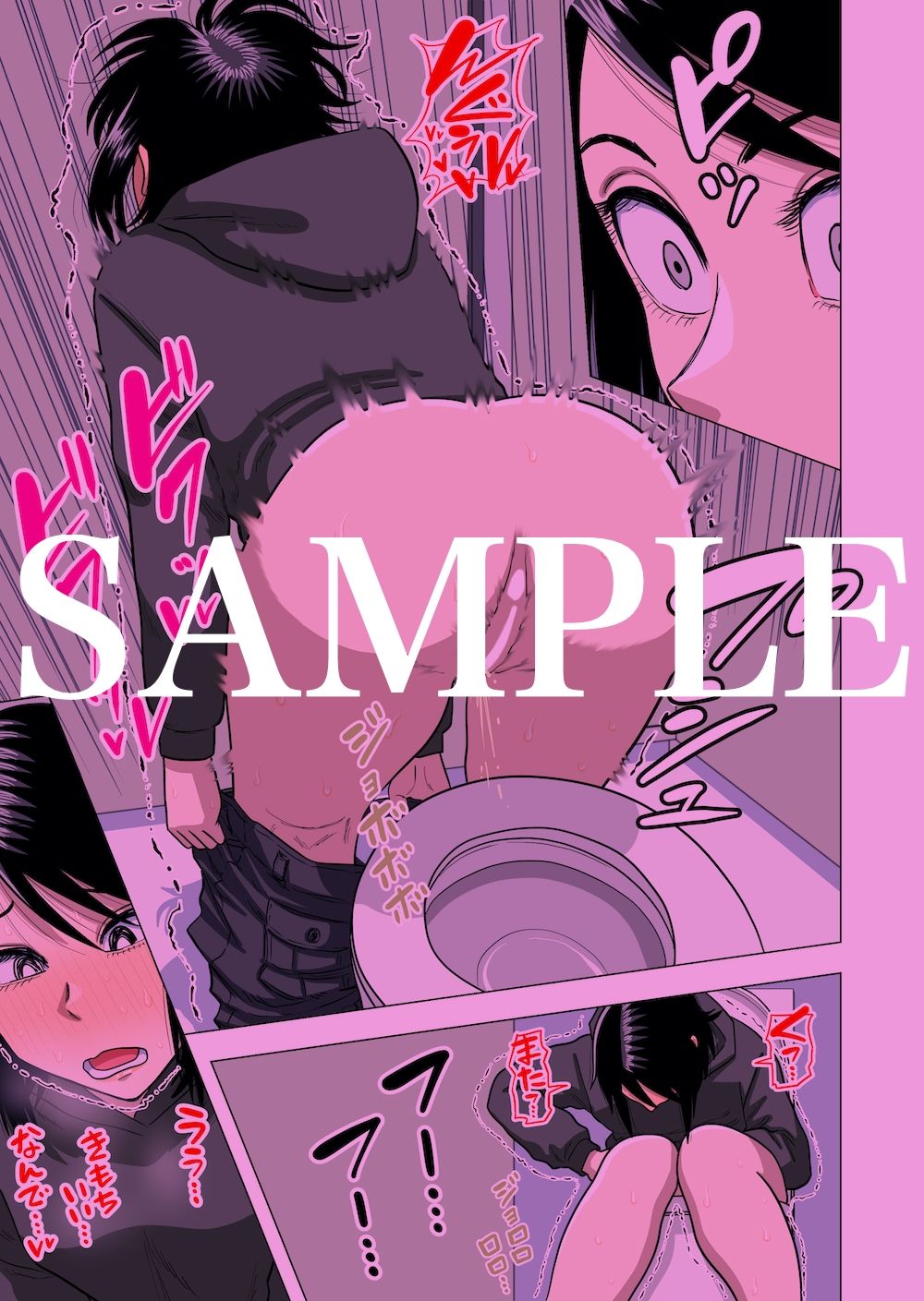 ○○校の担任の先生に催●とか時間停止とか透明人間とかいろいろ