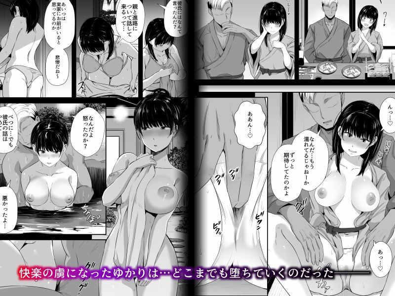 【総集編】女子大生の彼女が同窓会でお持ち帰りされていた