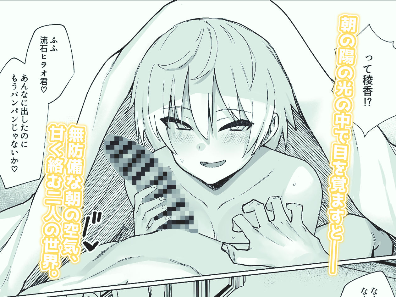 南国の別荘で爆乳お嬢様＆王子様系執事とハメ放題夏休みを過ごす話