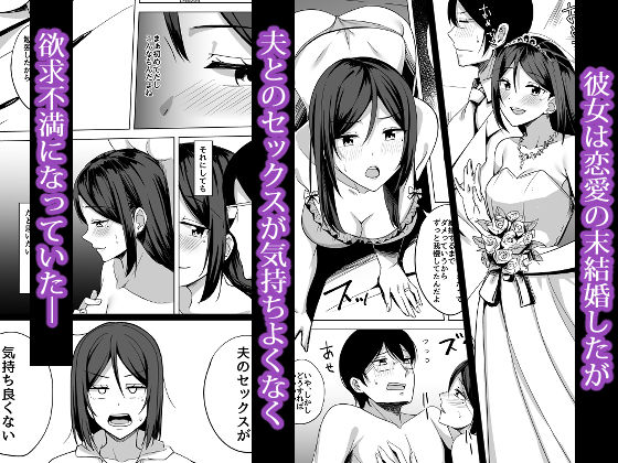 淫乱人妻の浮気日記集