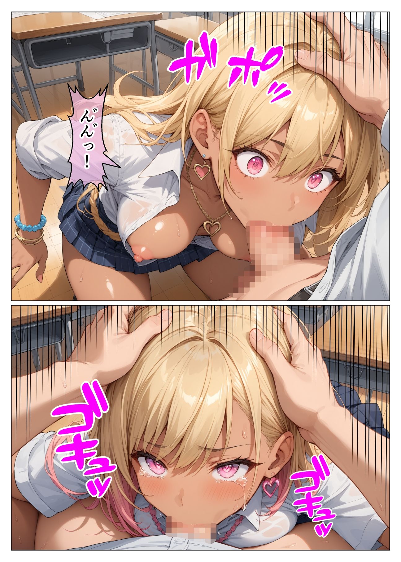 コミック性育学園〜黒ギャルマリナ編〜お前らなんかにマンコ使わせねーから