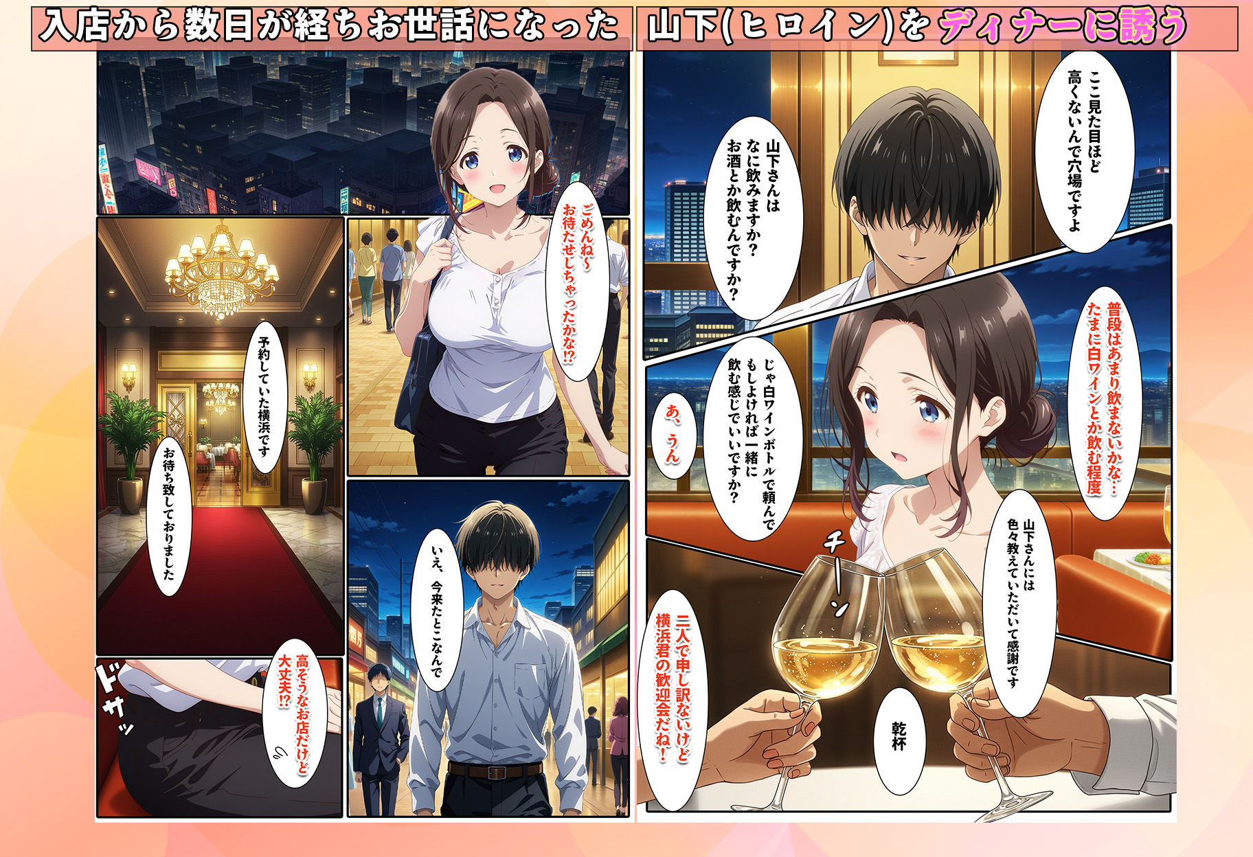 人一倍性欲の強い僕とレスのパート主婦