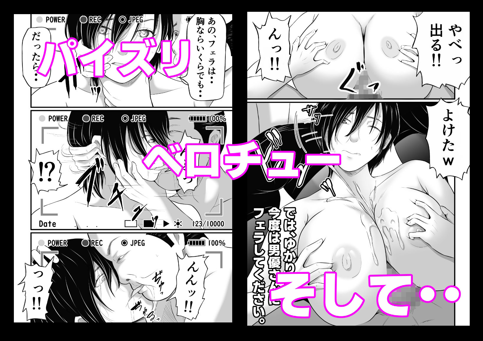 潔癖症の人妻がぶっかけAVデビューする理由。
