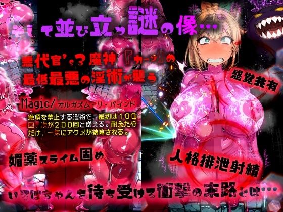 ほろえっちらいぶ 風◯いろは 記憶消去で無意識改造！？ 知らない間に人生終了しちゃう話