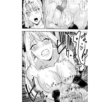 女魔剣士アザミ・ムーア  レズシャワープレイ編