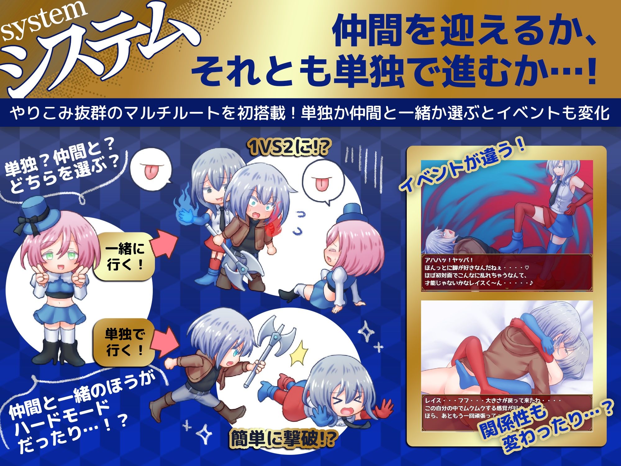 ブレイキングリンクス