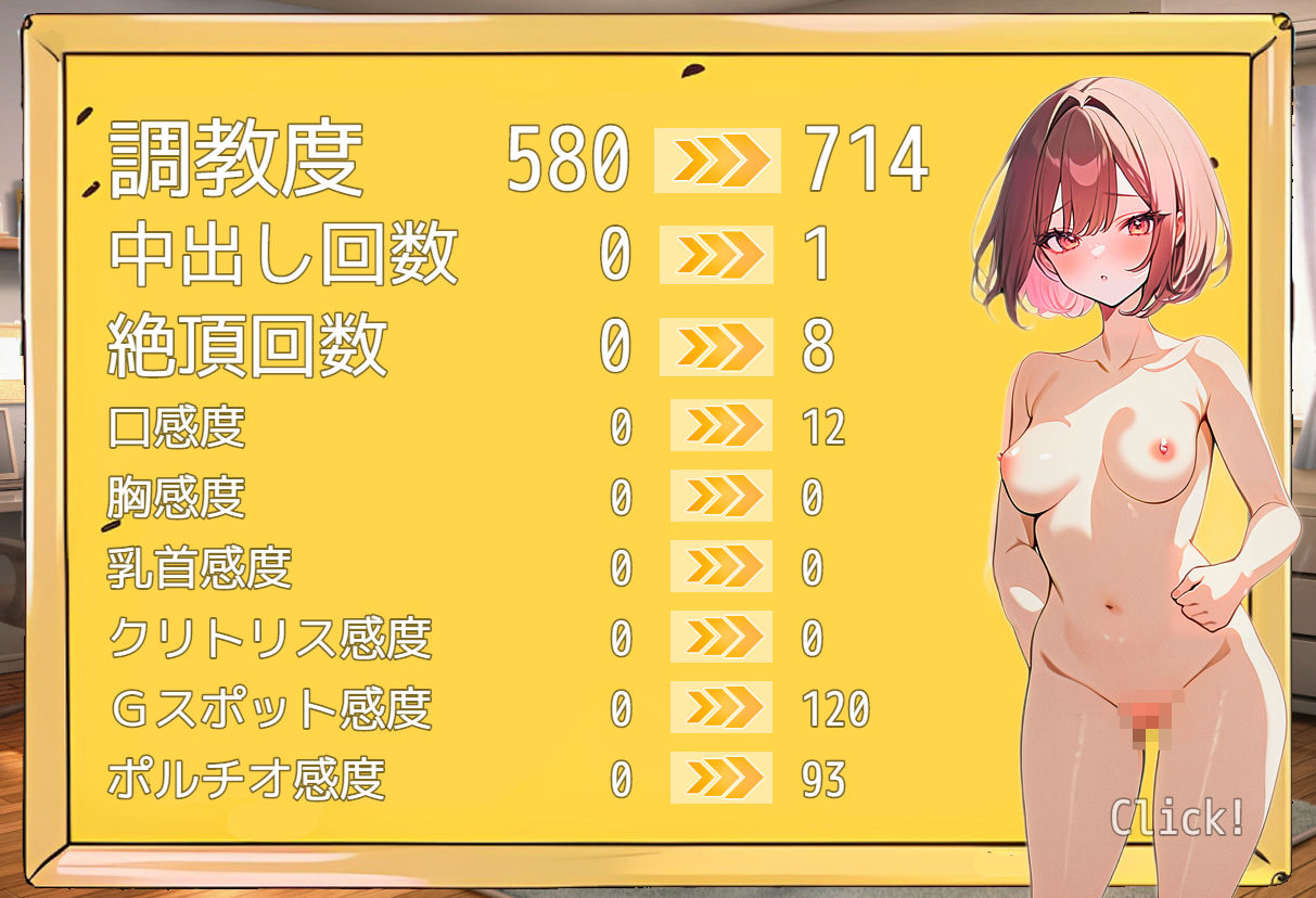 迫真！間男TSメス堕ちレ〇プ 〜淫獣となった僕〜