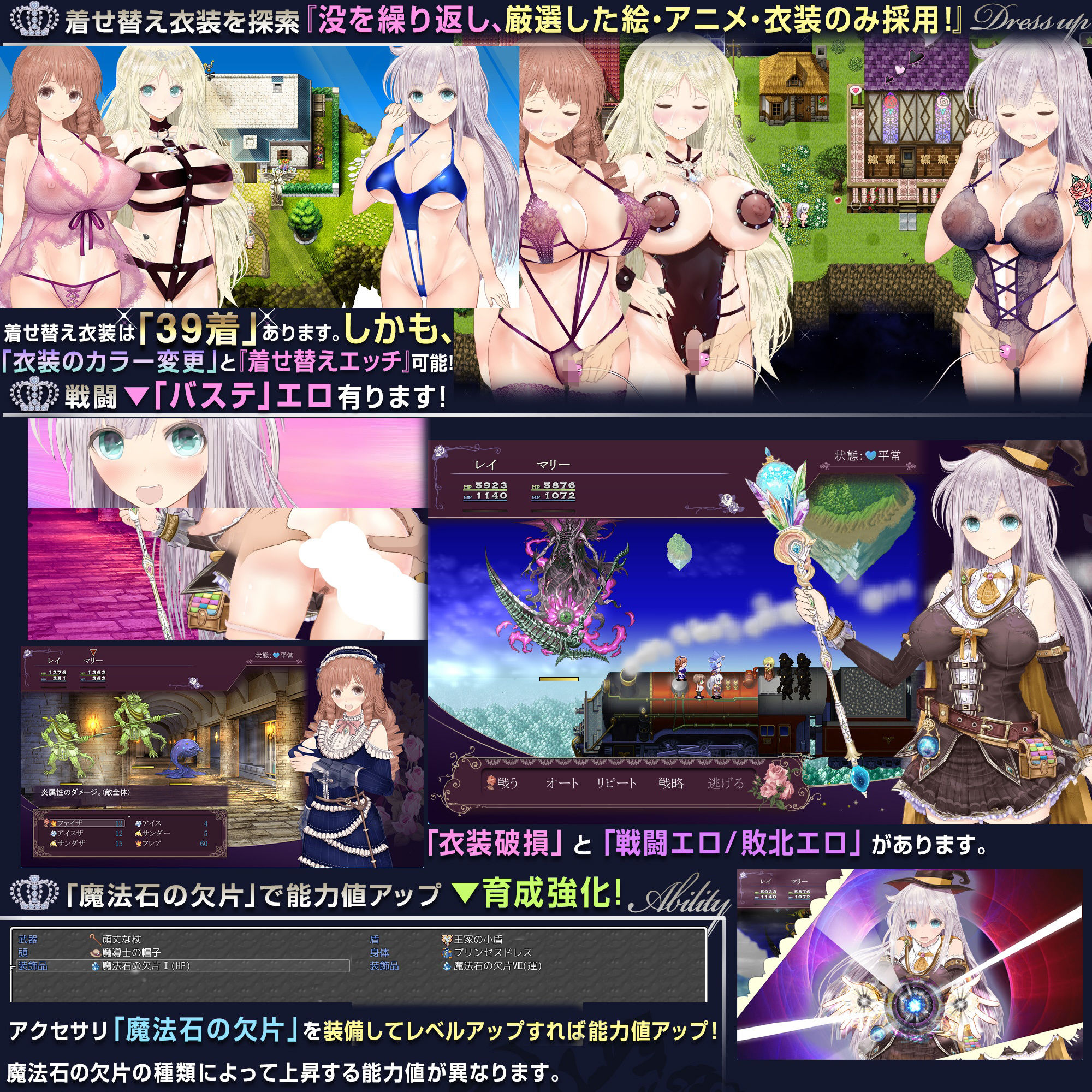 【浮遊魔法都市のレイ】〜直系の魔導士〜