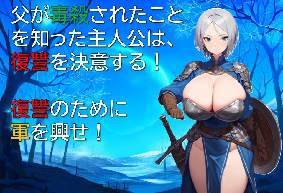 ヴァイキング-略奪者たちの王-