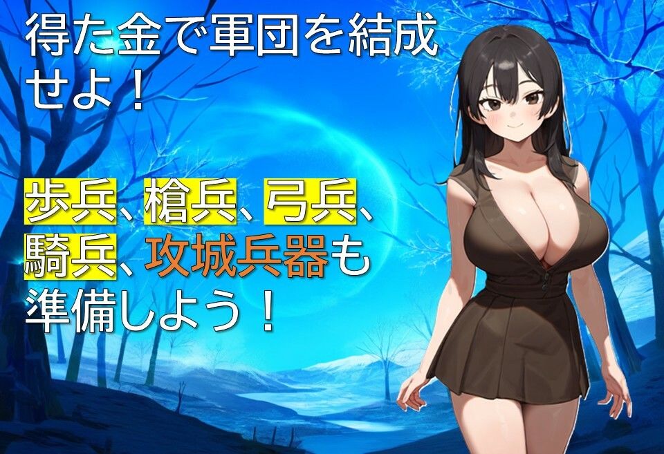 ヴァイキング-略奪者たちの王-