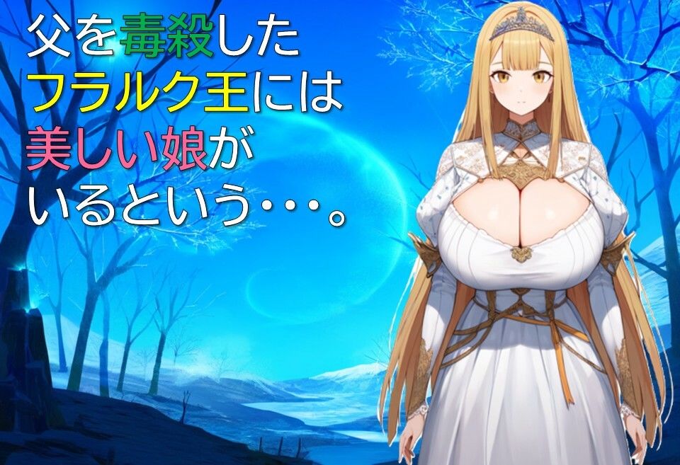 ヴァイキング-略奪者たちの王-