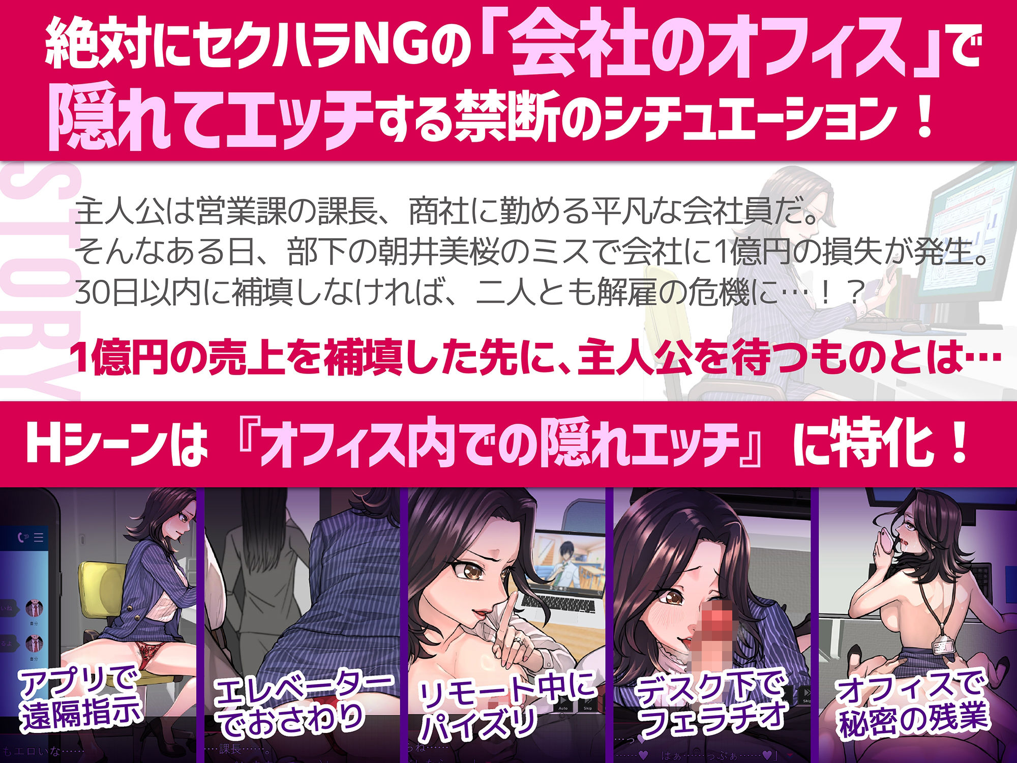 セクニケ-sexual communication-