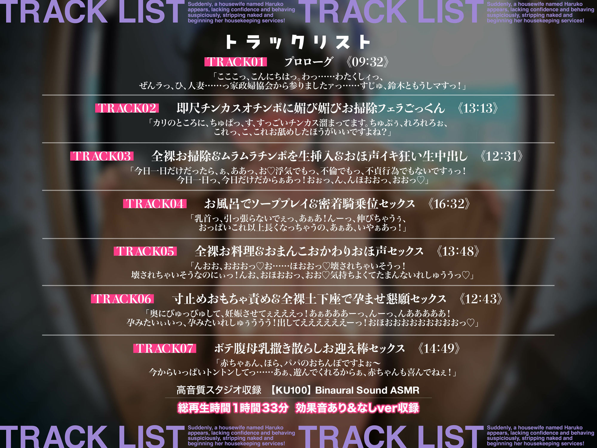 【ぼっち系自己肯定感低め】長乳人妻全裸家政婦おほ声性交ご奉仕【KU100】