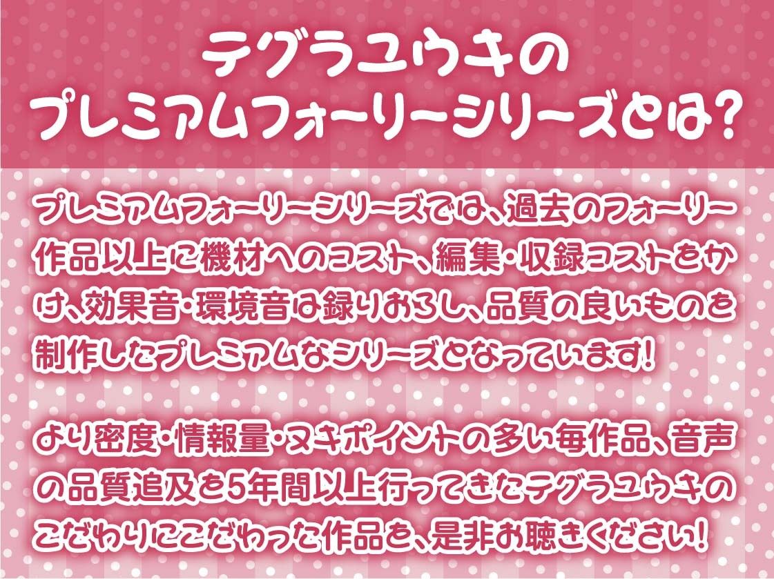 優しいギャルとの密着甘やかし童貞卒業えっち！2〜妊娠懇願甘々セックス〜【フォーリーサウンド】