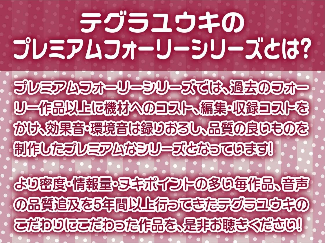 昔仲良かった幼馴染はビッチになって僕の精液を搾り取る【フォーリーサウンド】