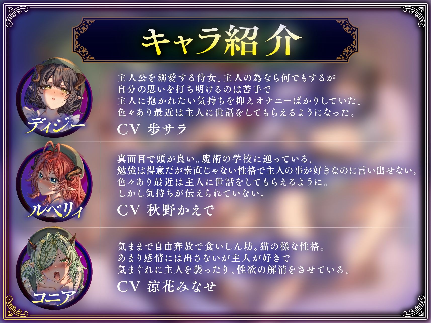 奴○を調教してハーレム作る〜育てた奴○たちと純愛ハーレムHするまでの話〜【音声版】