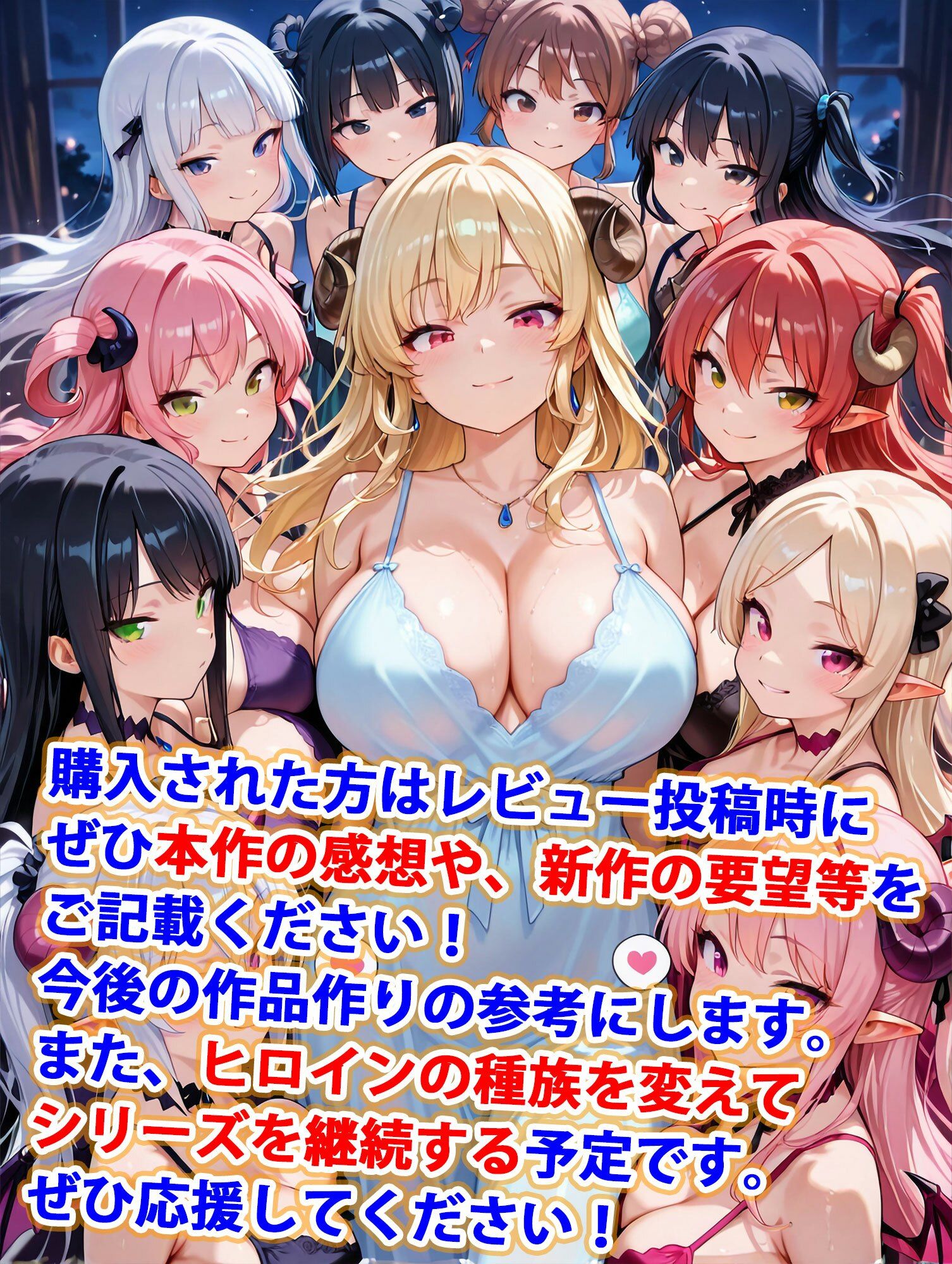 貞操逆転世界のハーレム種付け士〜高級旅館の爆乳サキュバス編〜
