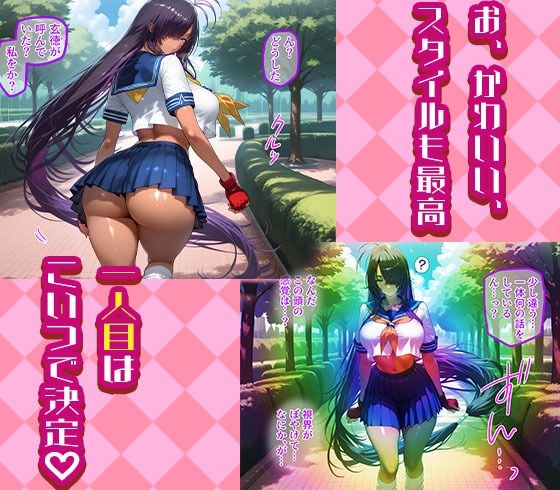 関羽と呂布を着せ替え縛って無責任膣内出しする話