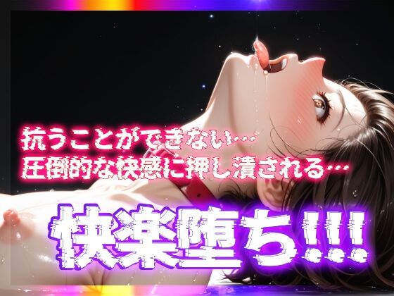 【日本版シッシーヒプノ動画3】国民的淫乱ケツまんこになれる！メス堕ちメスイキで快楽落ちして男の人とSEXできちゃうようになりたい人が見るささやきサブリミナル動画。