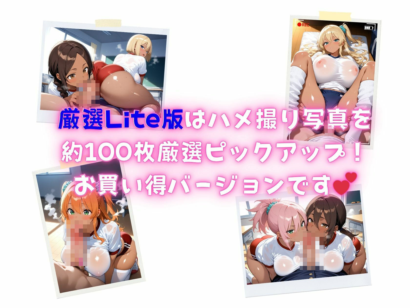 22人の爆乳黒ギャル体操服生ハメ_VIP