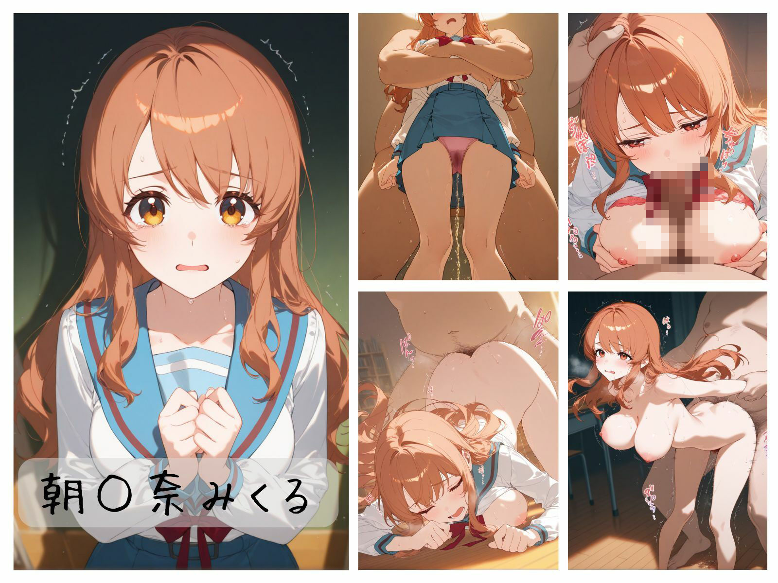 涼〇ハルヒのわからせまとめ