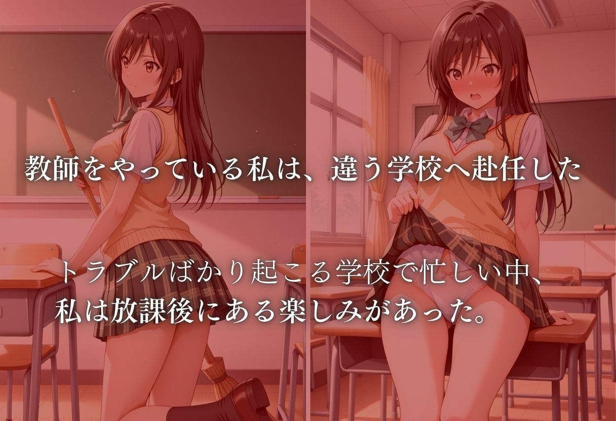 〜小〇川秘密の放課後〜