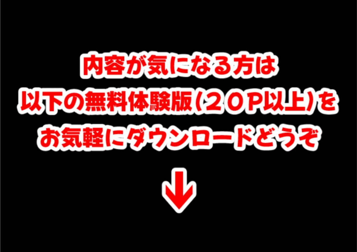 俺は大好きなニャアンのお兄ちゃんになる《セリフ有りCG版》〜《お兄ちゃんに転生》〜