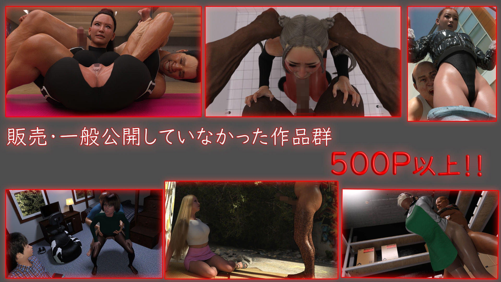 アクロバティックサラサラ 2024年総集編  2作品＋支援者サイト公開作品