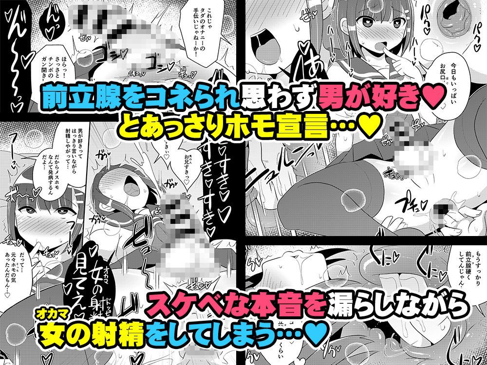 発情弟（オカマ）の性処理係