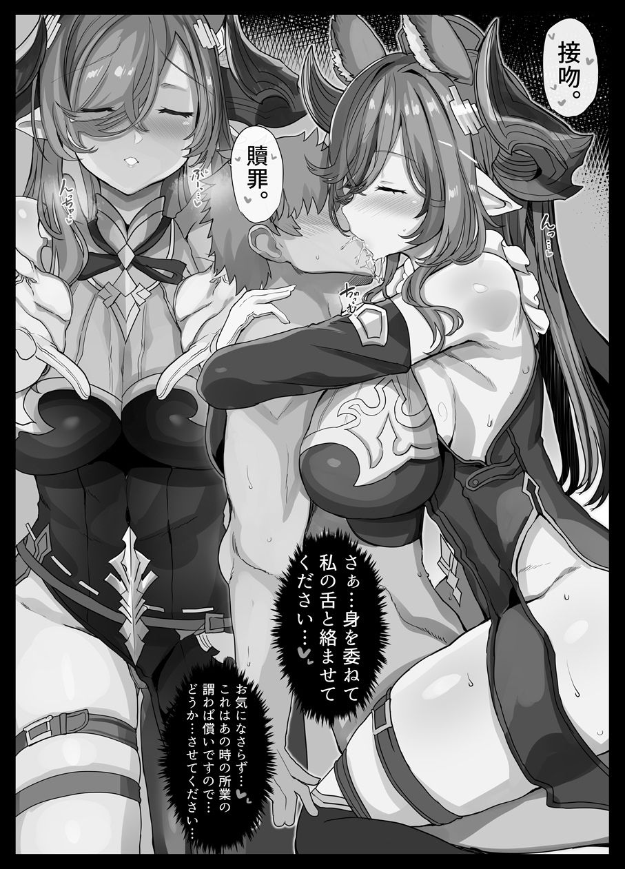 ガレヲンさんの『総集』〜ガレヲンさん本シリーズ総集編〜