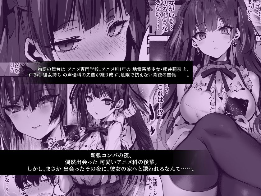 毒愛日記