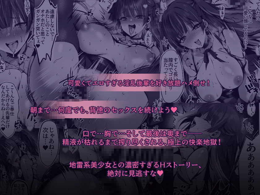 毒愛日記