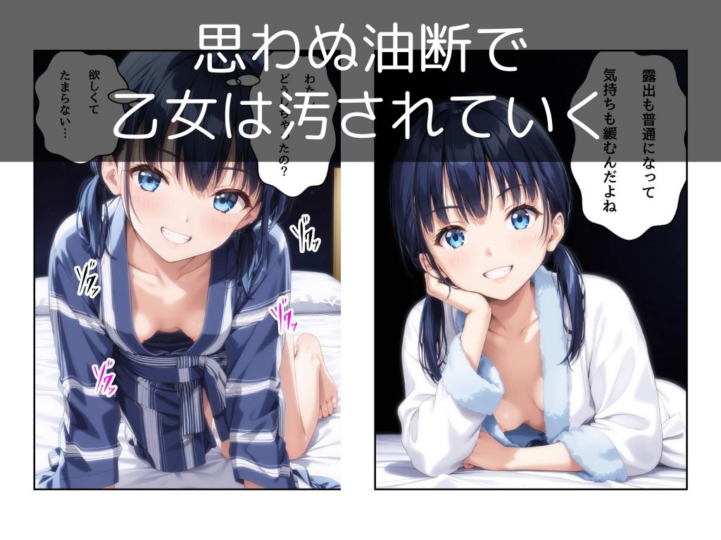 コスプレ研究会はヤレる