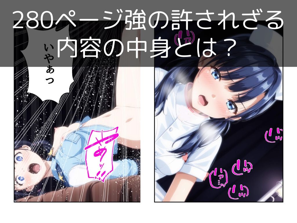 コスプレ研究会はヤレる
