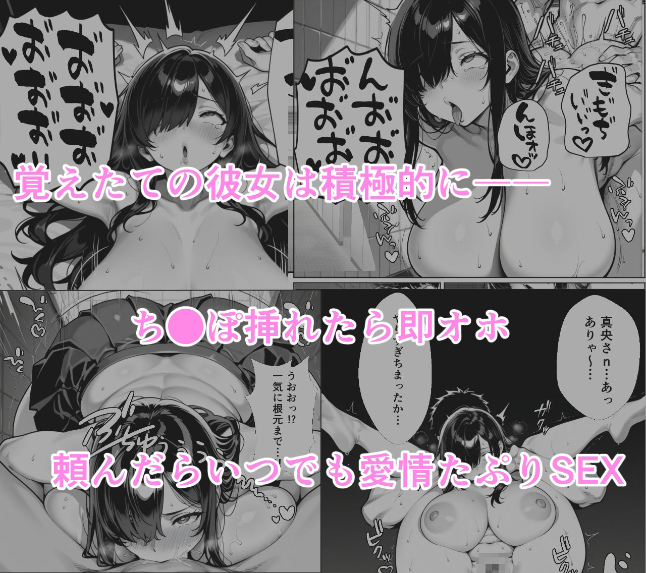 学校イチ爆乳だけどぼっちの同級生を一人占めしてべろちゅー中出しセックス