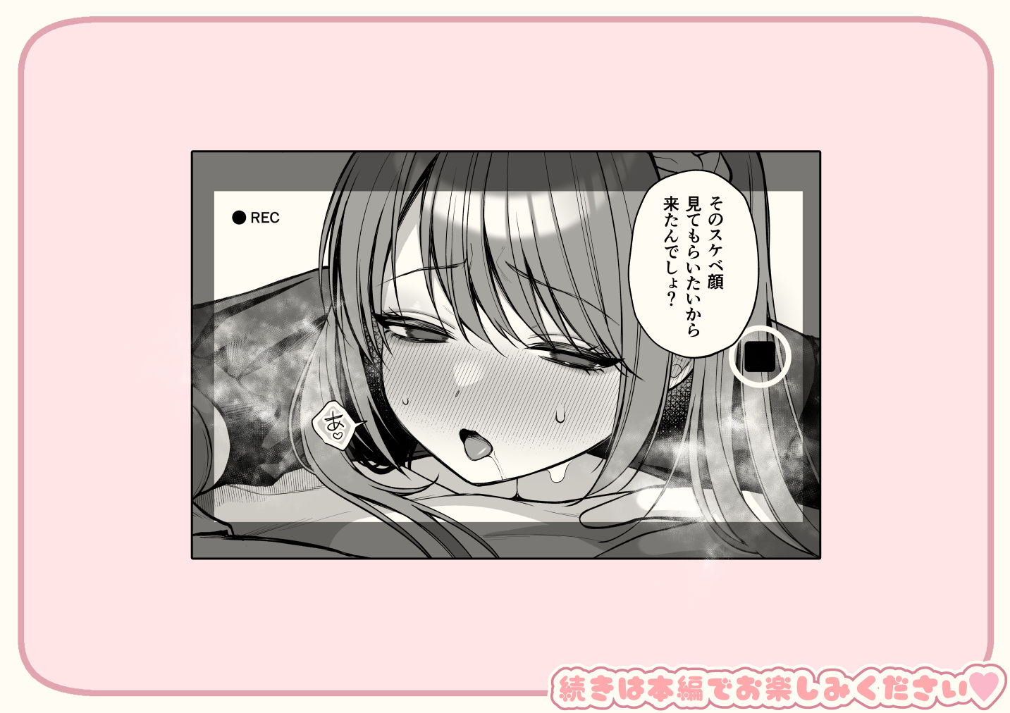Lカップ女子大生20cm超デカ〇ンでAVデビュー