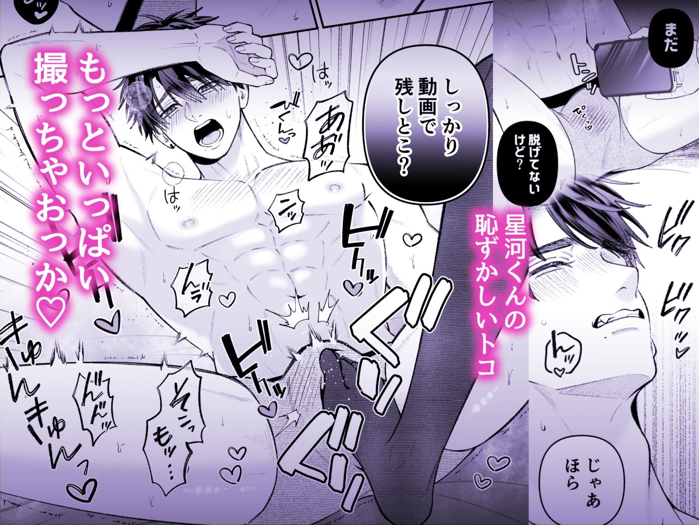 「カンスト王子は冷酷姫を渇望する」