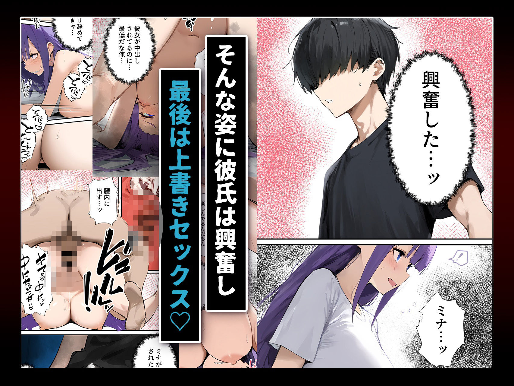 寝取られた彼女に俺の前でしてくれと頼んだ話