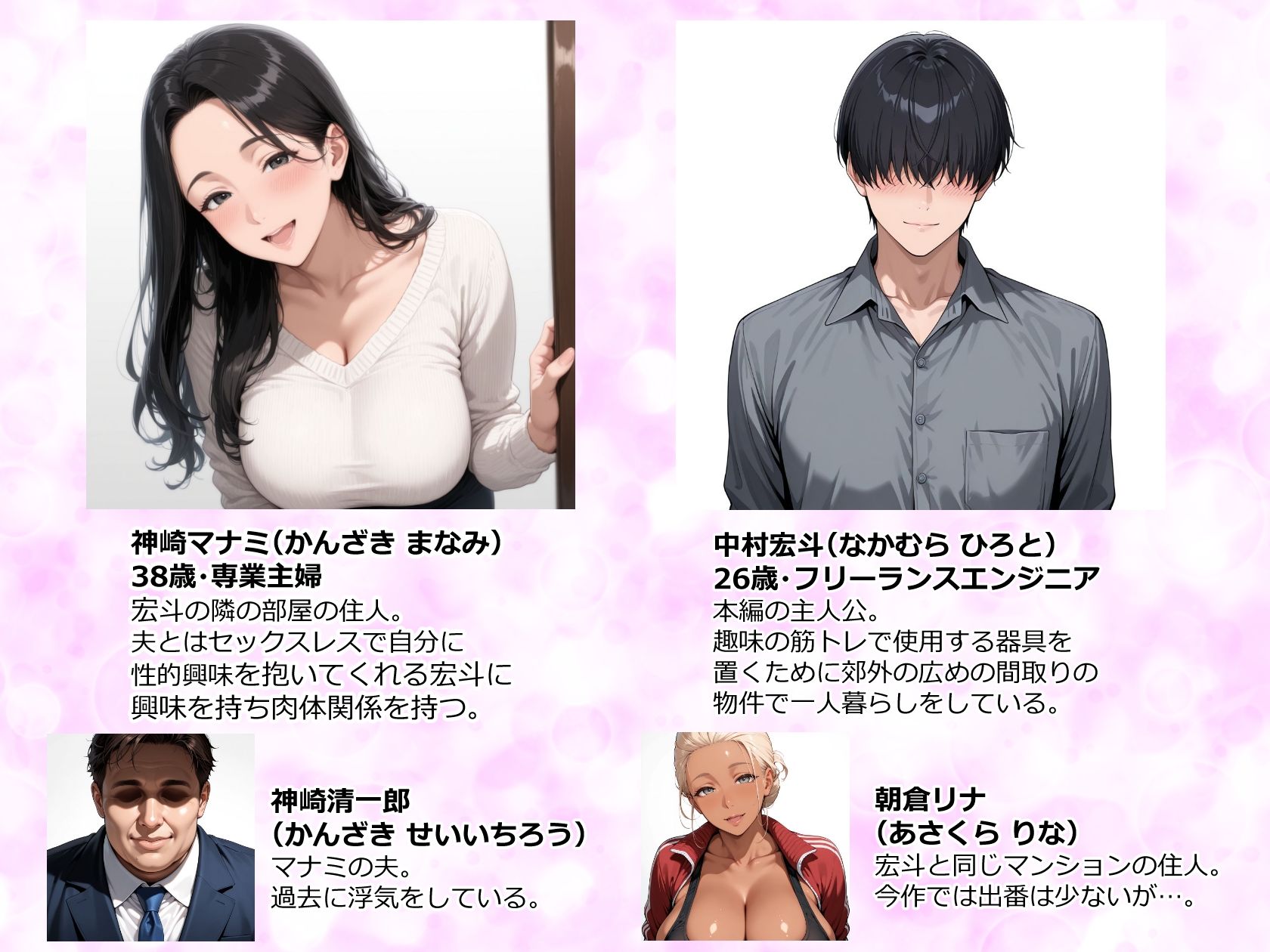 むちむち肉感の美巨乳人妻と露天風呂でイチャラブ絶頂生ハメH 〜NTRの悪夢を乗り越える不倫純愛物語〜