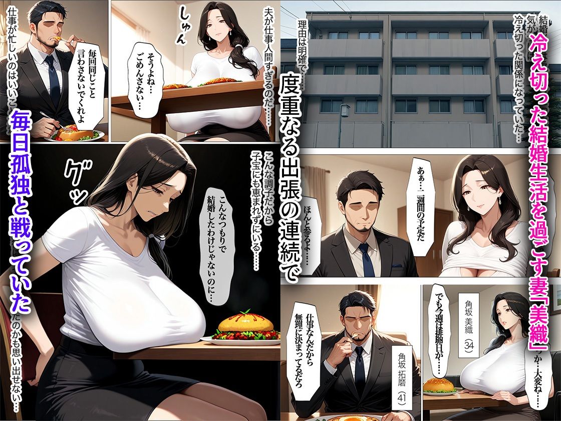 上司の奥さんが出張で寂しがっていたのでホテルに誘ってNTRしたら僕だけに本気SEXしてる姿を見せてくれた