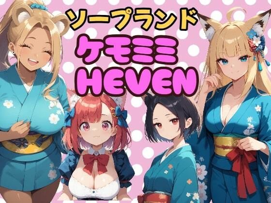 【漫画626ページ】「浴衣のしのぎ」2025年上半期総集編