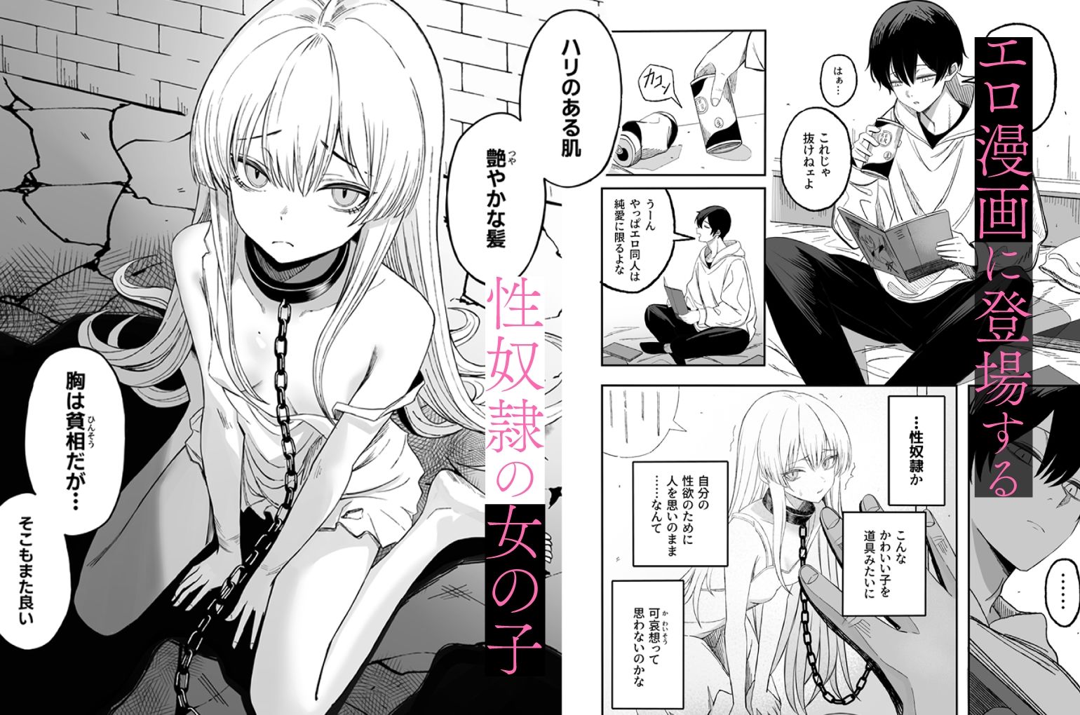 魅惑的なお前が悪い