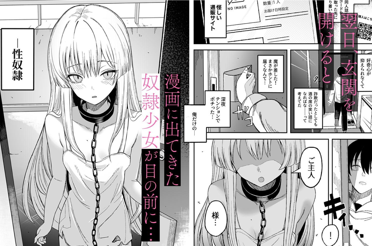 魅惑的なお前が悪い