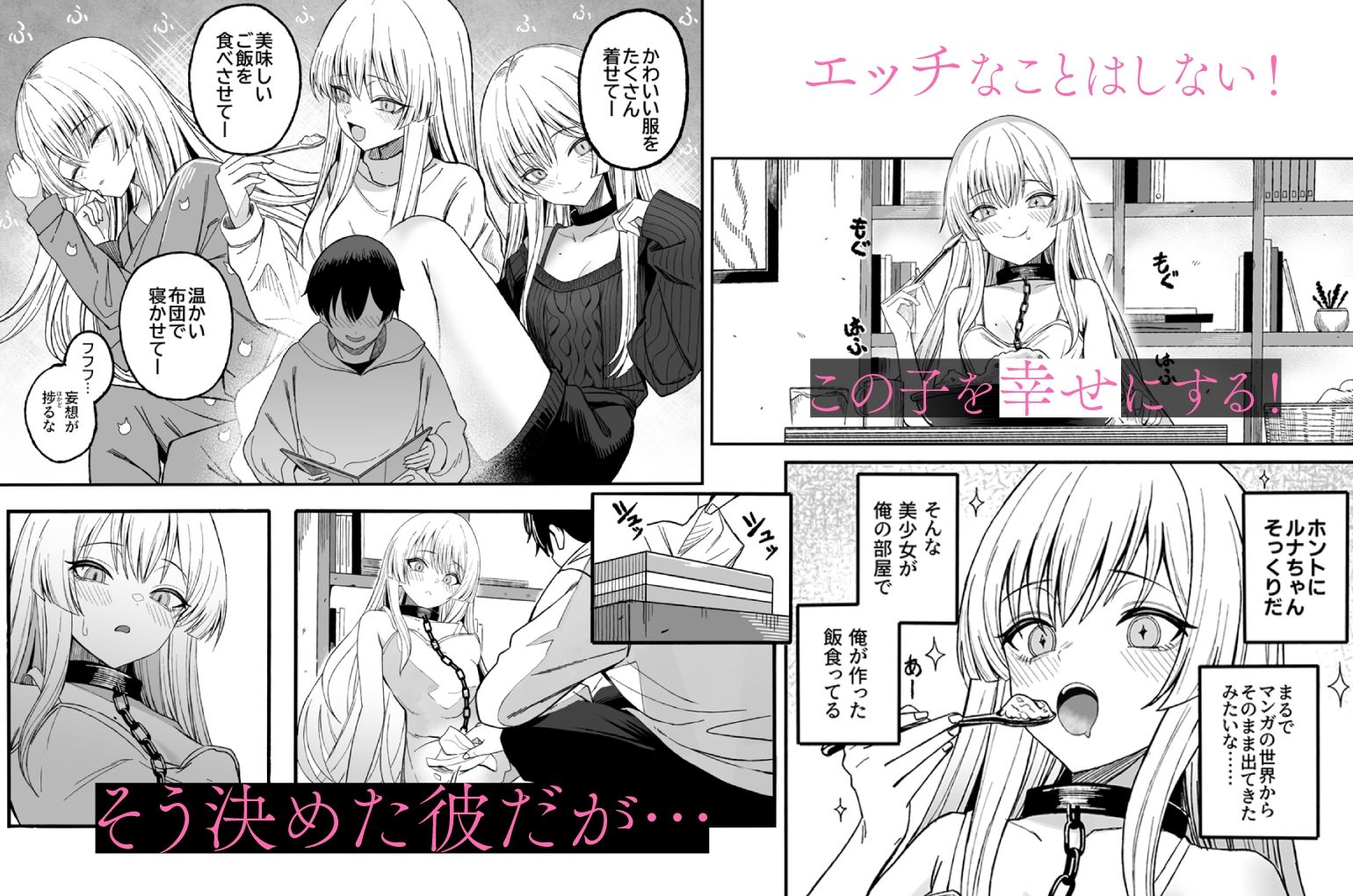 魅惑的なお前が悪い