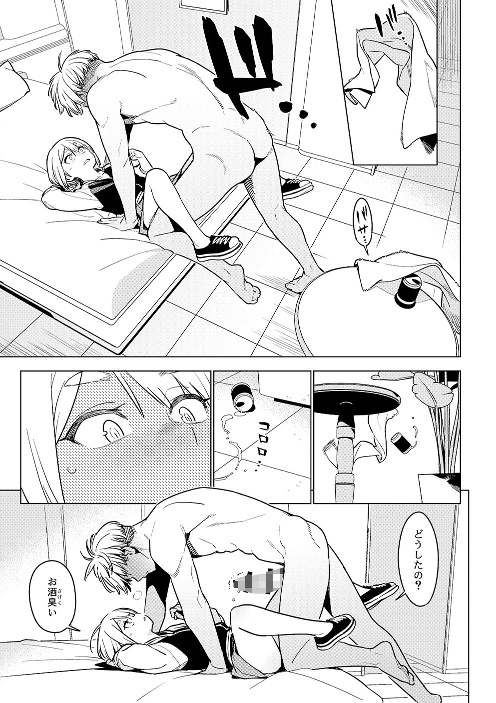 壱葉4.5