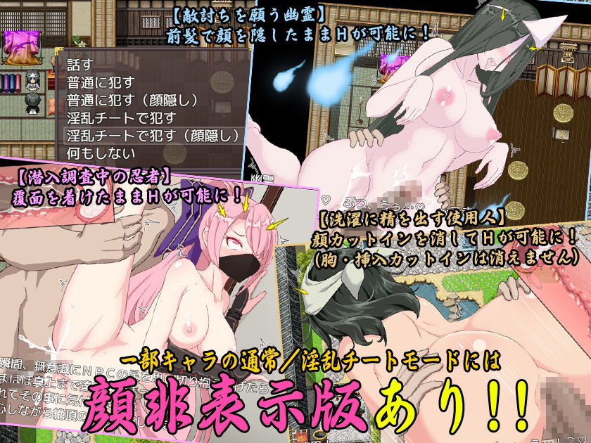 THE NPC姦 和 〜廃ゲーマーだった俺…（以下略）〜