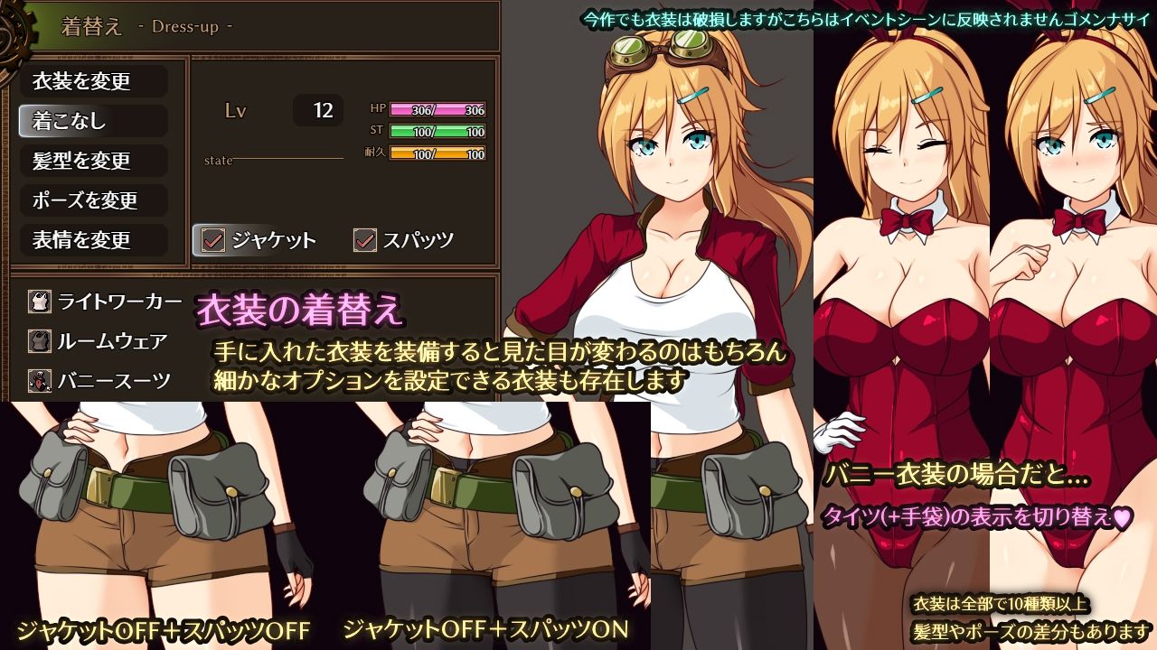 エリナと機魔の都ver1.21